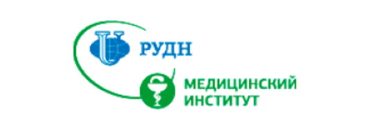 Медицинский институт РУДН
